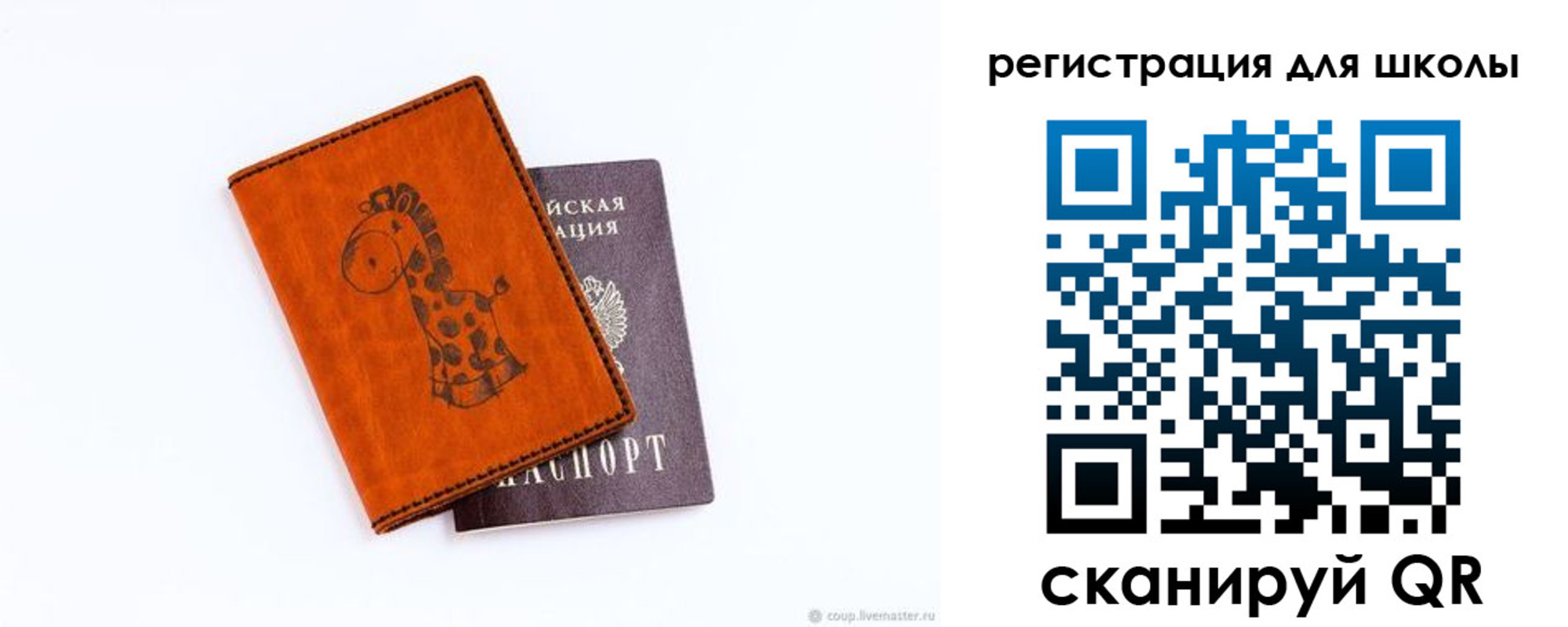 прописка регистрация в Кстово