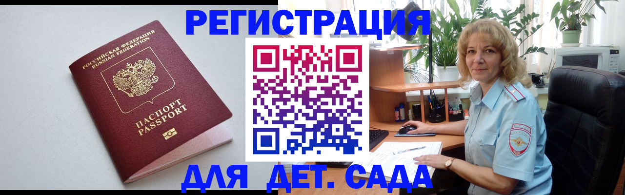 где прописаться в Кстово