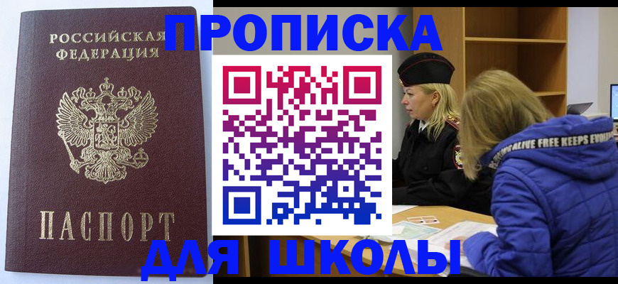 найти адрес прописки в Кстово