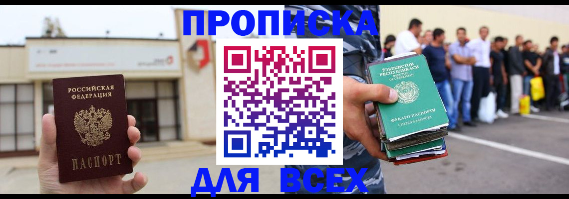 регистрация для дет. сада в Кстово