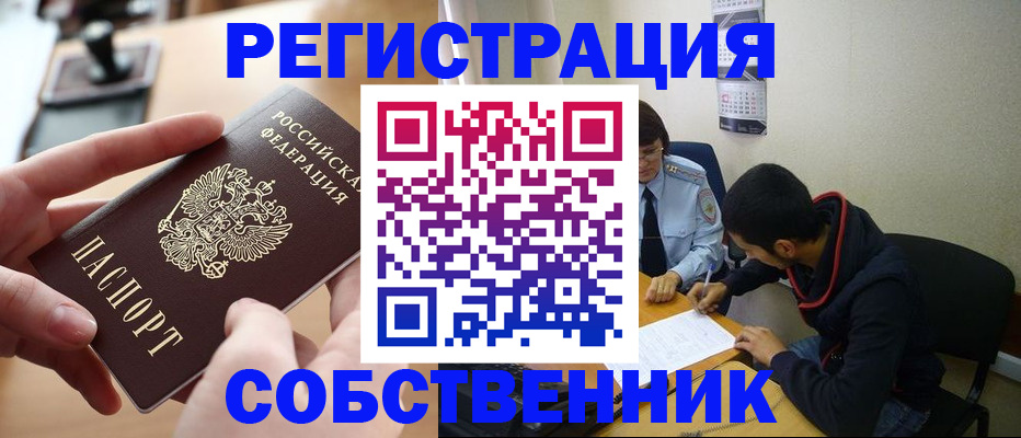 временная регистрация госуслуги в Кстово