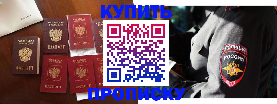 миграционный учет в Кстово